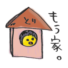 Toriwasa sticker #1489302