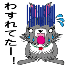 Fusako Blood type A sticker #1489582