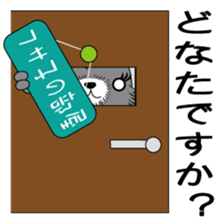 Fusako Blood type A sticker #1489590