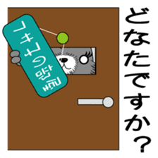 Fusako Blood type A sticker #1489590