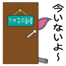 Fusako Blood type A sticker #1489591