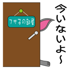 Fusako Blood type A sticker #1489591