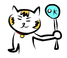 Cats Shinagawa sticker #1489600
