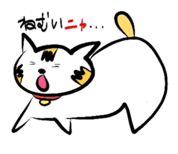 Cats Shinagawa sticker #1489611