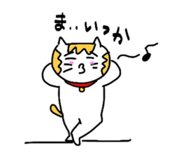 Cats Shinagawa sticker #1489618