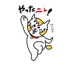Cats Shinagawa sticker #1489625