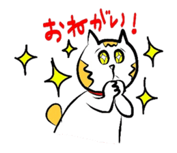 Cats Shinagawa sticker #1489627