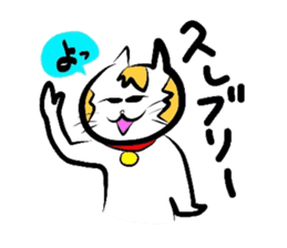 Cats Shinagawa sticker #1489634