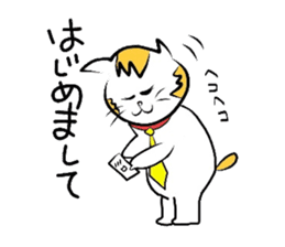 Cats Shinagawa sticker #1489636