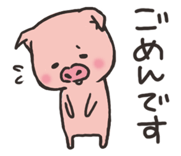 Child of pig Pu~u chan sticker #1489965