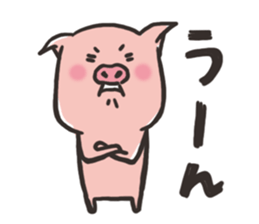 Child of pig Pu~u chan sticker #1489969