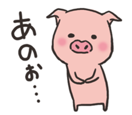 Child of pig Pu~u chan sticker #1489977