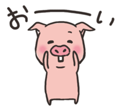 Child of pig Pu~u chan sticker #1489980
