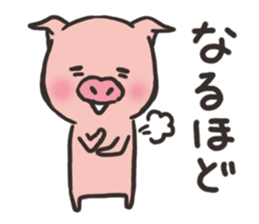 Child of pig Pu~u chan sticker #1489983