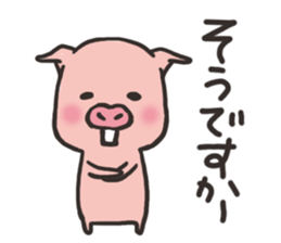 Child of pig Pu~u chan sticker #1489989