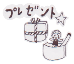 Everyday of twins sticker #1490180