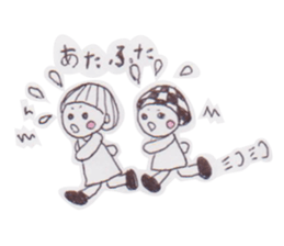 Everyday of twins sticker #1490188