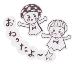 Everyday of twins sticker #1490196