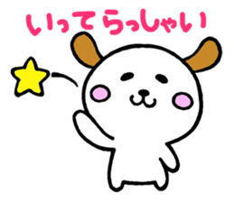 Milnosuke sticker #1490257