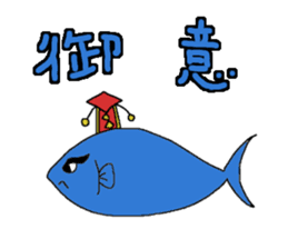 fish paradise sticker #1490283