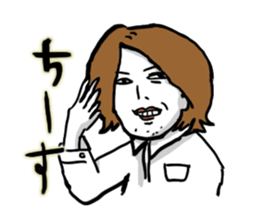 New employee Fujii sticker #1490361