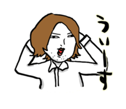 New employee Fujii sticker #1490362