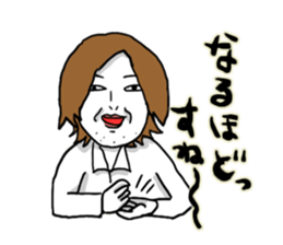 New employee Fujii sticker #1490364