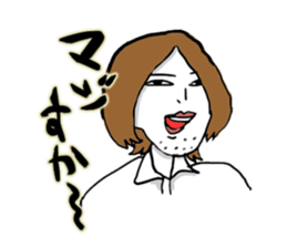 New employee Fujii sticker #1490365