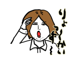 New employee Fujii sticker #1490367