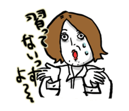 New employee Fujii sticker #1490369