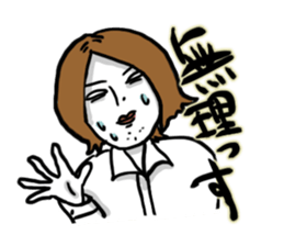 New employee Fujii sticker #1490370