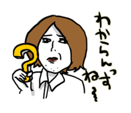 New employee Fujii sticker #1490371