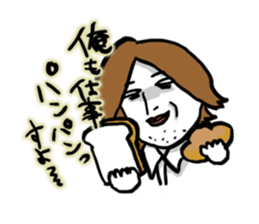 New employee Fujii sticker #1490373