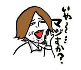 New employee Fujii sticker #1490374