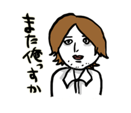 New employee Fujii sticker #1490375