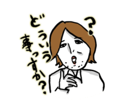 New employee Fujii sticker #1490376