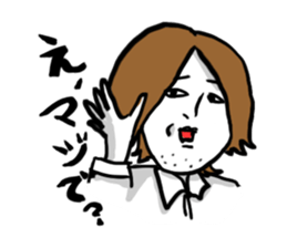 New employee Fujii sticker #1490377