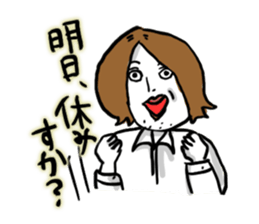 New employee Fujii sticker #1490379
