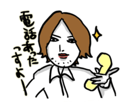 New employee Fujii sticker #1490380