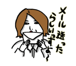 New employee Fujii sticker #1490381