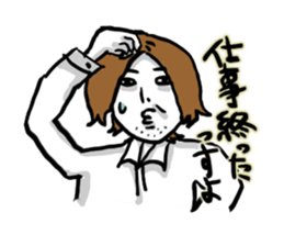 New employee Fujii sticker #1490382