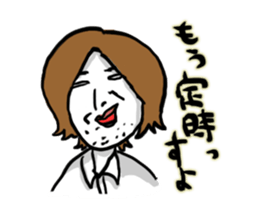 New employee Fujii sticker #1490387