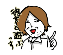 New employee Fujii sticker #1490388