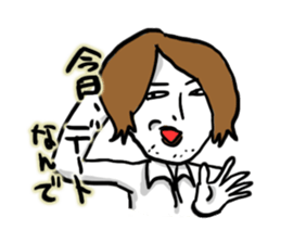 New employee Fujii sticker #1490389