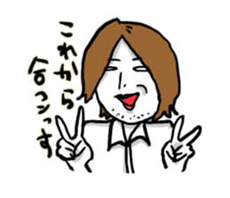New employee Fujii sticker #1490390