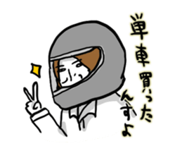 New employee Fujii sticker #1490391