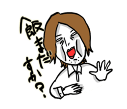 New employee Fujii sticker #1490392