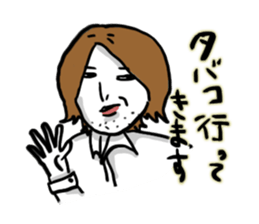 New employee Fujii sticker #1490393