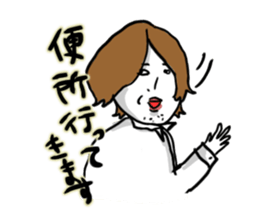 New employee Fujii sticker #1490394