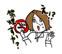 New employee Fujii sticker #1490395